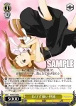 IM/S07-010 U お茶パワー雪歩