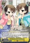 IM/S07-011 U 制御不能！？ 亜美＆真美
