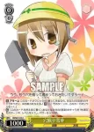 IM/S07-012 U いたずら好きな亜美＆真美