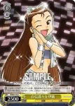 IM/S07-014 C 自信満々な伊織