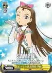 IM/S07-018 C 一生懸命な雪歩