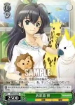 IM/S07-028S SR 星井 美希