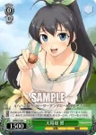 IM/S07-039 C 王女の貫録 貴音