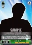 IM/S07-041 C 期待の新星 美希