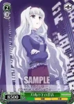 IM/S07-043 C 正義の味方 響