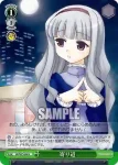 IM/S07-045 U 表現力レッスン