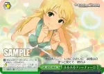 IM/S07-047 C いつもの光景