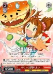 IM/S07-053 R 高槻 やよい