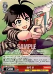 IM/S07-054 R 菊地 真