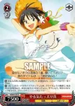 IM/S07-058 U がんばり屋やよい