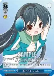 IM/S07-071 U プレゼント