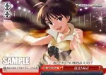 IM/S07-076 RR 如月 千早