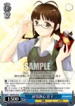 IM/S07-079 R 研究熱心 律子