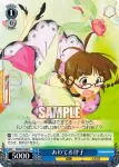 IM/S07-084 U あわてる律子