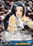 IM/S07-086 U 生真面目 千早