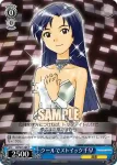 IM/S07-089 C クールでストイック千早