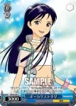 IM/S07-092 C 天才シンガー千早