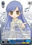 IM/S07-092 C 天才シンガー千早