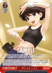 IM/S07-098 CR いっぱいいっぱい