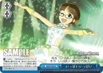 IM/S07-099 CC 目が逢う瞬間