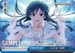 (簽名)IM/S07-099SP SP 目が逢う瞬間