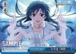 IM/S07-100 CC 隣に･･･