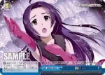 IM/S07-001 RR 気高い女王 伊織