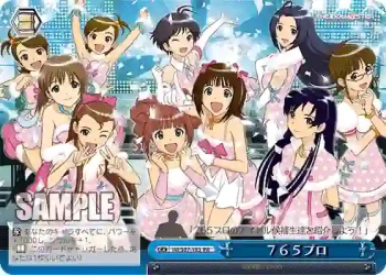 IM/S07-103 PR 765プロ