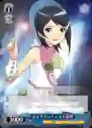 IM/S07-114 PR マルチアーティスト絵理