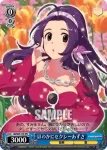 IM/S07-117 PR ボーイッシュな真