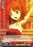 IM/S07-119 PR ウェディングドレスの伊織