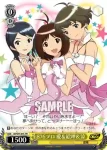IM/S07-120 PR レッドスパンコール 春香