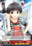 IM/S07-T04 TD 王子様 真