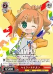 IM/S07-T05 TD 200％元気！やよい