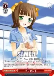 IM/S07-T08 TD 歌への情熱 春香