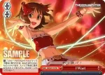 IM/S07-T09 TD プレゼント