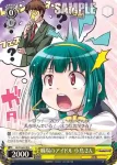 IM/S14-011 U ピンクダイヤモンド７６５ 雪歩