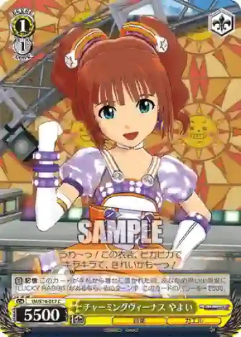 IM/S14-017 C チャーミングヴィーナス やよい
