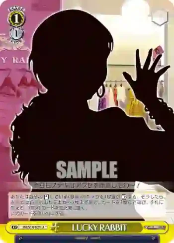 IM/S14-021 U LUCKY RABBIT