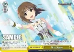 IM/S14-026 RR 影の支配者！ 律子