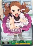 (簽名)IM/S14-027SP SP 私こそアイドル！ 伊織