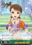 IM/S14-032S SR アンコールですよ！ 小鳥さん