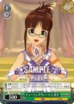 IM/S14-034 U チャーミングヴィーナス 律子