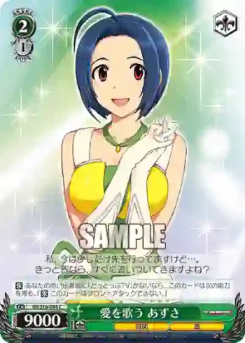 IM/S14-044 C 愛を歌う あずさ