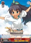IM/S14-055 R 南国少女 響