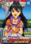 IM/S14-066 C チャーミングヴィーナス 美希