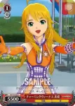 IM/S14-067 C 私服の響