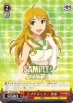 IM/S14-070 C ピンクダイヤモンド７６５ 春香