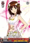 IM/S14-070 C ピンクダイヤモンド７６５ 春香