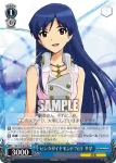 IM/S14-076 RR ピンクダイヤモンド７６５ 千早